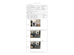 WTF21F05052670H 2022 公示信息