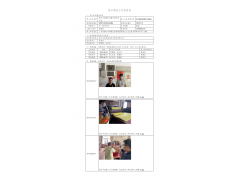 WTF21F05052949H 2022 公示信息