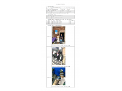 WTF21F06063821H 2022 公示信息