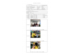 WTF21F04039779H 2022 公示信息