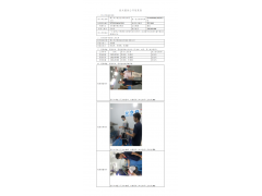WTF21F06056231H 2022 公示信息