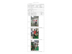 WTF21F08084943H 2022 公示信息