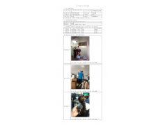 WTF21F07077406H 2022 公示信息