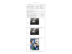 WTF21F06060944H 2022 公示信息