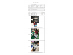 WTF21F10105707H 2022 公示信息