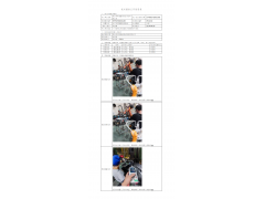 WTF21F09095443H 2022 公示信息