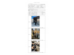 WTF21F11117404H 2022 公示信息
