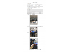 WTF21F10111831H 2022 公示信息