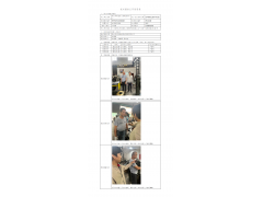 WTF21F10109694H 2022 公示信息
