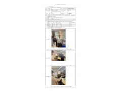 WTF21F11117804H 2022 公示信息