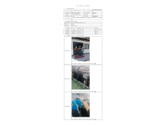 WTF21F10111858H 2022 公示信息