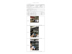 WTZ21F03016420H 2022 公示信息