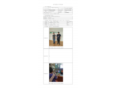 WTZ21F03018084H 2022 公示信息