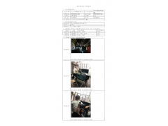 WTZ21F01007745H 2022 公示信息