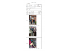 WTF21F11124429H 2022 公示信息