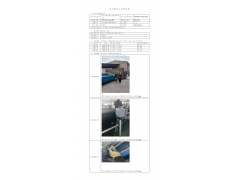 WTF21F11124341H 2022 公示信息
