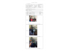 WTZ21F04033574H 2022 公示信息
