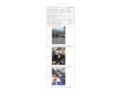 WTZ21F03019652H 2022 公示信息