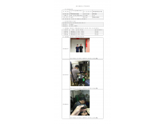 WTZ21F03025326H 2022 公示信息