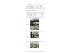 WTZ21F04034577H 2022 公示信息