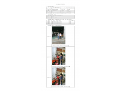 WTZ21F04031608H 2022 公示信息