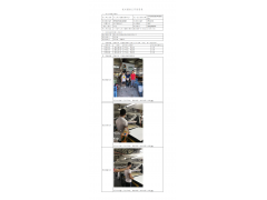 WTZ21F04041904H 2022 公示信息
