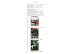 WTZ21F11122121H 2022 公示信息