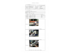 WTF20F09063152H 2022 公示信息