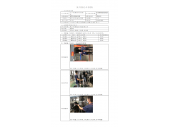 WTF21F05043212H 2022 公示信息