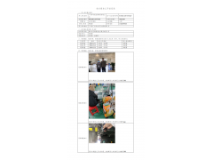 WTZ20F12097791H 2022 公示信息