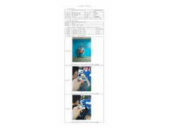WTF21F03015658H 2022 公示信息