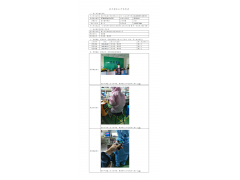 WTH20F08052397H 2022 公示信息