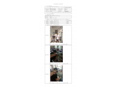 WTF21F04041988H 2022 公示信息