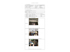 WTF22F03058555H 2022 公示信息
