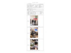 WTF21F12133798H 2022 公示信息