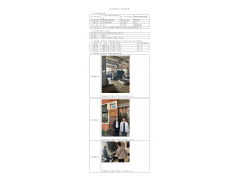 WTF21F11119817H 2022 公示信息