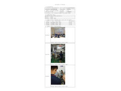 WTF21F09097119H 2022 公示信息
