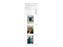 WTZ20F08051647H 2022 公示信息