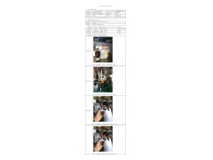 WTF20F12097758H 2022 公示信息