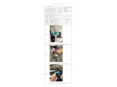 WTF21F07072379H 2022 公示信息