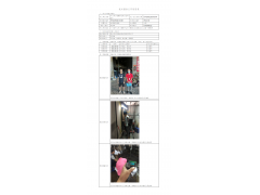WTZ20F08053220H 2022 公示信息