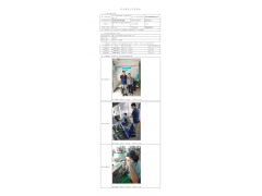 WTZ21F04038416H 2022 公示信息