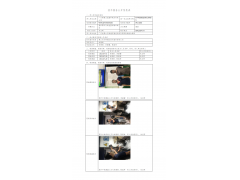 WTF21F07066702H 2022 公示信息