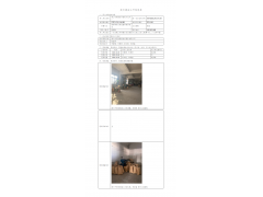 WTF21F11124618H 2022 公示信息