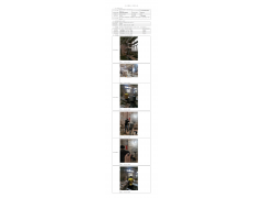 WTF20F07049692H 2022 公示信息