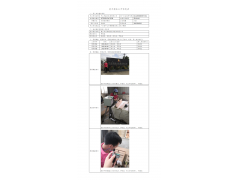 WTZ20F07047872H 2022 公示信息