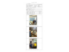 WTF21F09104979H 2022 公示信息
