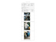 WTF20F10073253H 2022 公示信息