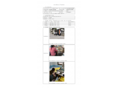 WTZ20F12100549H 2022 公示信息
