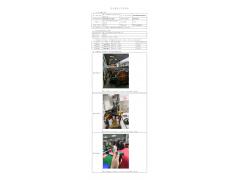 WTF20F07051523H 2022 公示信息